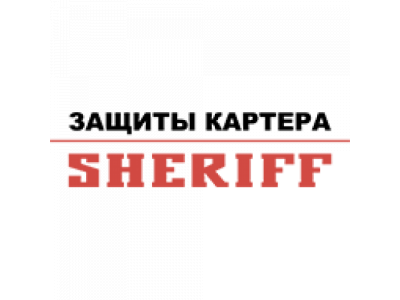 Защита картера Mercedes-Benz 100D от SHERIFF Защита картера Mercedes-Benz 100D